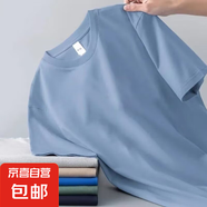 夏季新款男士短袖T恤潮流時尚休閑打底衫純色圓領半袖體恤上衣服 純色T恤-霧藍 5XL