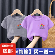100%純棉女童短袖T恤夏裝2025新款洋氣女孩子寶寶童裝上衣打底-SL 【灰色+紫色】T恤 90 cm