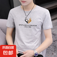 夏季薄款男裝短袖T恤冰絲圓領(lǐng)印花上衣服體恤百搭速干打底衫 LYK 短袖T恤（鹿角大胸標(biāo)）淺灰色 5XL
