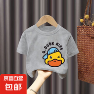 百分百純棉男童夏季裝女童短袖t恤兒童寶寶衣服寬松上衣T童裝-SL 短袖T恤#灰色單件裝L45 90 (建議13-22斤)