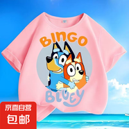 其他品牌布魯伊夏季新款純棉男女小大中兒童短袖圓領(lǐng)寬松休閑卡通上衣t-SL 粉色-KX686布魯伊 100  【建議身高90-100厘米】