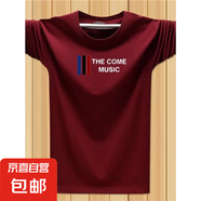 秋季新款長(zhǎng)袖T恤男士修身上衣長(zhǎng)T打底衫時(shí)尚百搭休閑圓領(lǐng)印花長(zhǎng)袖 THE酒紅-長(zhǎng)袖 XL