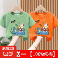100%時(shí)尚兒童短袖t恤夏季裝潮款?yuàn)W特曼衣服男童女童打底上衣服-SL 短T 淺綠色+橙色 130 碼 （建議50-60斤）