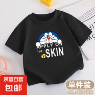 2025夏季兒童純棉短袖t恤男童百搭洋氣韓版童裝衣服寶寶上衣-SL 【純棉短袖】黑色【機(jī)器貓】 130 (建議50-60斤)
