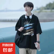 2025夏新款冰絲涼感短袖t恤男生高檔次寬松圓領半袖體恤上衣服-SL 069黑 【單件裝】 M 【推薦75-90斤】
