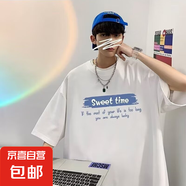 短袖t恤男2025夏季寬松潮流重磅學(xué)生半袖打底衫上衣體恤衫SJ 譽(yù)T516-白色 L