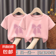 純棉女童t恤短袖男童夏裝潮兒童衣服女寶寶夏季寬松上衣中小童-SL 粉蝶結(jié)# 短T 粉色+粉色 120 (建議40-50斤)