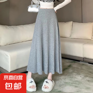 氛圍感細(xì)閃A字半身裙女早秋新款設(shè)計(jì)感小眾垂感高腰大擺裙長(zhǎng)裙子 淺灰色(燙金) XL XL【建議115-130斤】