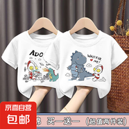 奧特曼兒童夏裝短袖T恤男孩寶寶中小童純棉半袖上衣帥洋氣打底-SL 打怪白色+拖尾白色 130 cm
