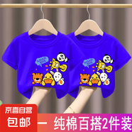 100%兒童純棉短袖T恤男童女童2025夏季新款嬰兒t恤男孩卡通潮-SL 【純棉】深藍(lán)色+深藍(lán)色H3 150 cm