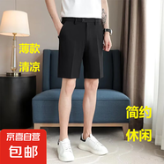 夏季短褲男士休閑西裝純色五分褲韓版潮流修身直筒西褲 K55黑色 33