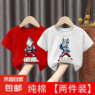 新款兒童純棉T恤男童女童打底潮流帥氣奧特曼衣服夏季短袖上衣-SL 3D迪迦紅色+3D塞羅白色 100  建議身高90-100CM