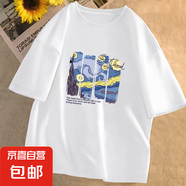 時(shí)尚印花短袖t恤男夏季寬松潮流百搭印花打底衫男裝半袖T恤上衣QP 星空畫中短袖T恤白色 2XL