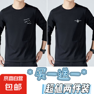 長(zhǎng)袖t恤男2025秋季薄款寬松透氣速干衣純色打底衫男裝SJ 長(zhǎng)袖圈R黑色+小Pr黑色 L