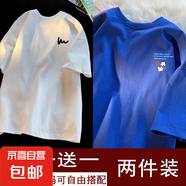 夏季新款五分袖ins港風潮牌男女情侶裝寬松短袖百搭簡約上衣服-SL 曲線白色+拼圖藍色 【二件裝】 M 【推薦75-90斤】