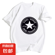 潮流短袖t恤男2025夏季新款寬松圓領(lǐng)印花半袖學(xué)生百搭打底衫T恤QP 五星圓領(lǐng)短T白色 5XL