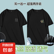 冰絲網(wǎng)眼短袖t恤男士夏季薄款圓領(lǐng)半袖上衣服休閑體恤打底衫SJ 網(wǎng)眼T倒勾黑+噴火龍黑 3XL