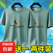 撿漏冰絲短袖t恤男士夏季新款潮流百搭寬松半袖打底體恤上衣男-SL 短袖CR鹿-豆綠+豆綠 5XL 碼【175-195斤】