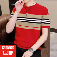 2025夏季潮牌短袖t恤男薄款休閑時(shí)尚半袖圓領(lǐng)條紋半袖潮流百搭QP 潮依煌B10紅色 4XL