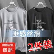 冰絲長袖t恤男士夏季超薄款體恤速干衣透氣防曬上衣服網(wǎng)眼打底衫 網(wǎng)眼長袖-竹花淺灰+竹花黑色 XL