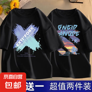 2025新款冰絲夏季短袖t恤男學生韓版寬松潮流半袖休閑體恤上衣-SL 色彩X黑色+晚霞黑色 【二件裝】 5XL 【推薦180-200斤】