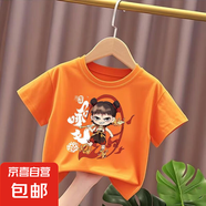 哪吒兒童短袖T恤衣服純棉男女童2025夏季新款中小童寬松上衣服-SL 純棉T恤#橘色A170 150 （建議身高135-145CM)