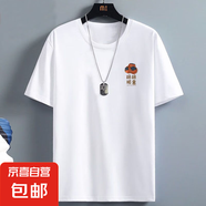 2025年夏季新款寬松ins潮流圓領(lǐng)短袖T恤簡約百搭休閑青少年上衣QP 左側(cè)小柿順意圓短T白色 5XL
