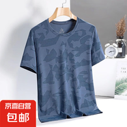 迷彩冰絲網(wǎng)眼短袖t恤男士夏季薄款圓領(lǐng)半袖上衣服休閑體恤打底衫 藍(lán)色 （迷彩短袖）單件 M