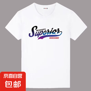 2025夏季新款t恤男短袖百搭時(shí)尚潮流寬松圓領(lǐng)半袖學(xué)生打底半截袖 短袖t炫彩SUP白色 L
