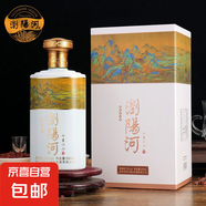 瀏陽河酒千里江山酒 53度醬香型白酒500ml*6瓶 整箱裝 含禮品袋 53度 500mL 6瓶 千里江山