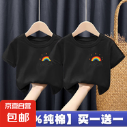 100%純棉女童短袖T恤夏裝2025新款洋氣女孩子寶寶童裝上衣打底-SL 【黑色+黑色】T恤 100 cm