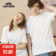 LAOYECHE【7A抗菌冰涼情侶款】寬松短袖T恤FS 白色 2XL （建議160-175斤）