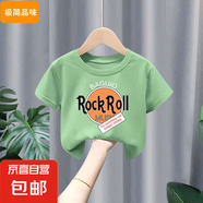100%純棉男童t恤短袖2025夏裝新款女寶寶半袖上衣兒童潮牌體恤-SL 【純棉】綠色B88單件裝 140 cm