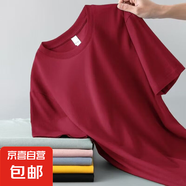 夏季新款男士短袖T恤潮流時尚休閑打底衫純色圓領(lǐng)半袖體恤上衣服 純色T恤-酒紅 XL