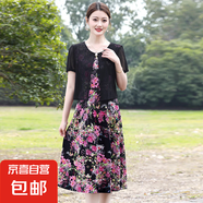 夏季媽媽大碼短袖連衣裙遮肚顯瘦假兩件碎花裙中老年女中長印花裙 4號色 2XL 105-120斤