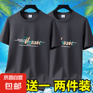 2025男士短袖t恤圓領(lǐng)休閑百搭夏季冰絲薄款修身加大碼半袖體恤-SL 短袖音樂-深灰+深灰 2XL 碼【120-145斤】