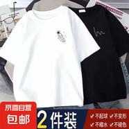 港風(fēng)夏季短袖T恤男寬松學(xué)生ins風(fēng)潮流半袖男女款潮牌體恤大碼-SL 快樂星球白+曲弦標(biāo)黑 【二件裝】 4XL 【推薦165-180斤】