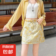 百搭減齡牛仔短裙女2025新款小個(gè)子絕美半身裙超好看獨特漂亮半裙 黃色金花 L