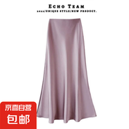 高腰顯瘦中長(cháng)款半身裙女醋酸緞面包臀魚(yú)尾長(cháng)裙2025春夏季垂感裙子 櫻花粉【有隱形拉鏈】 XL XL【建議115-130斤】