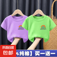 100%純棉女童短袖T恤夏裝2025新款洋氣女孩子寶寶童裝上衣打底-SL 【紫色+綠色】T恤 130 cm