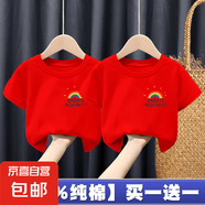 100%純棉女童短袖T恤夏裝2025新款洋氣女孩子寶寶童裝上衣打底-SL 【紅色+紅色】T恤 120 cm