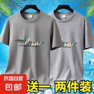2025男士短袖t恤圓領休閑百搭夏季冰絲薄款修身加大碼半袖體恤-SL 短袖音樂-卡其+淺灰 2XL 碼【120-145斤】