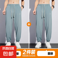 【網(wǎng)眼透氣】夏季冰絲男舒適褲子透氣休閑褲男士帥潮小腳運(yùn)動(dòng)KXW 【冰絲網(wǎng)眼】墨綠+墨綠 2XL 【125-145斤】