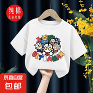 動(dòng)漫鋼鐵俠兒童短袖t恤男童夏2023新款男孩寶休閑半袖卡通上衣QP 小帥哥童裝涂鴉奧特曼白色 130