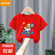 男童t恤短袖純棉薄款半袖上衣2025夏裝新款兒童寶寶衣服中小童-SL 【純棉】紅色H9單件裝 120 cm