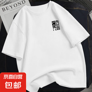 高街潮牌短袖t恤男2025夏季新款潮流寬松休閑百搭青少年短T上衣QP 左側(cè)小箭頭怪熊圓T白色 3XL
