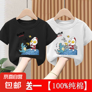 100%時(shí)尚兒童短袖t恤夏季裝潮款?yuàn)W特曼衣服男童女童打底上衣服-SL 短T 黑色+白色 90 碼 （建議13-22斤）