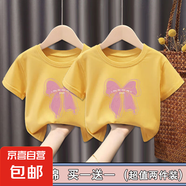 純棉女童t恤短袖男童夏裝潮兒童衣服女寶寶夏季寬松上衣中小童-SL 粉蝶結(jié)# 短T 黃色+黃色 120 (建議40-50斤)