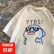 夏季印花短袖t恤男2025夏季新款潮流學(xué)生打底衫男裝衣服 YYDS 2XL