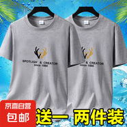 撿漏冰絲短袖t恤男士夏季新款潮流百搭寬松半袖打底體恤上衣男-SL 短袖CR鹿-淺灰+淺灰 3XL 碼【145-160斤】